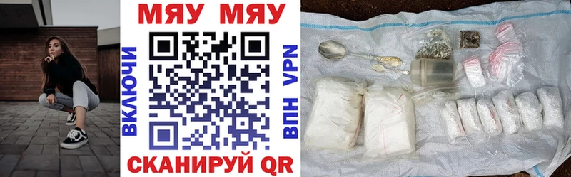 Купить ГАШ  АМФ  Мефедрон  КОКАИН  А ПВП  Называевск