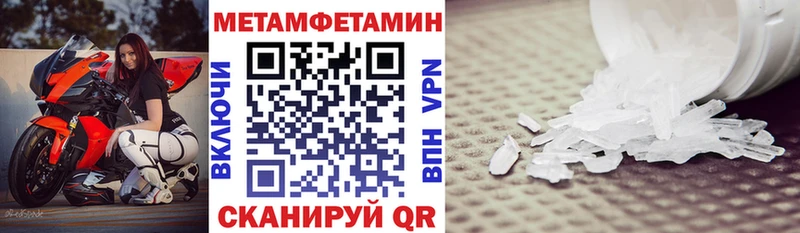 Амфетамин VHQ Называевск