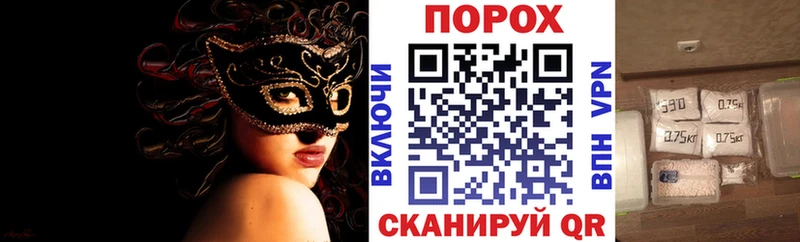 Купить где  Называевск  АМФ 98% 