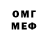 Метадон мёд Handling +7.76