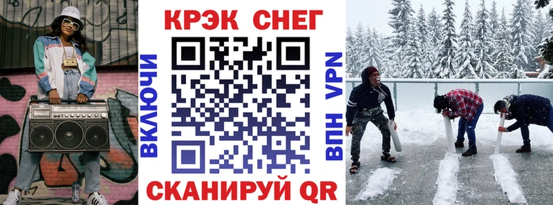 Купить где  Называевск  Cocaine 97% 