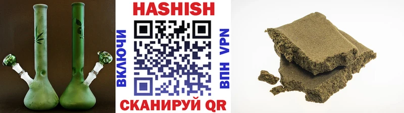 ГАШИШ VHQ  Купить где  Называевск 