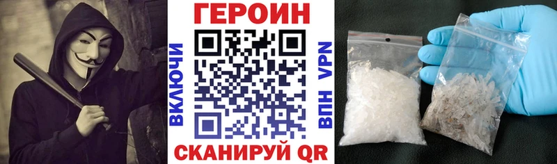 Купить где  Называевск  ГЕРОИН гречка 