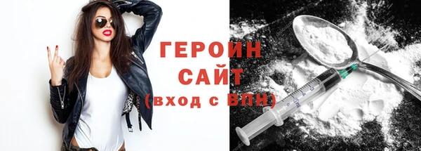 героин Ельня