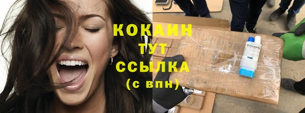 героин Ельня