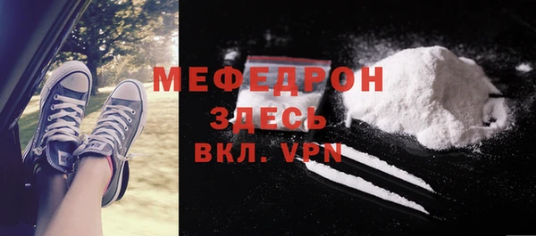 мефедрон мука Заволжье