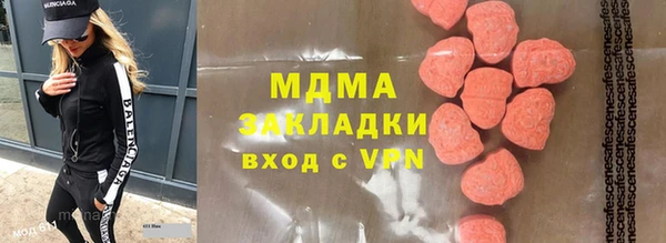 мескалин Елизово
