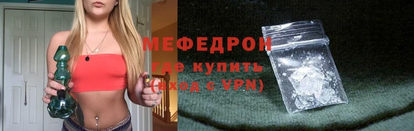 мескалин Елизово