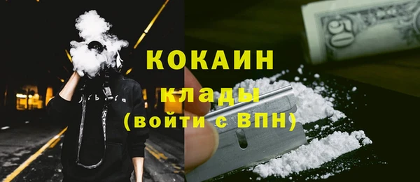 мескалин Елизово