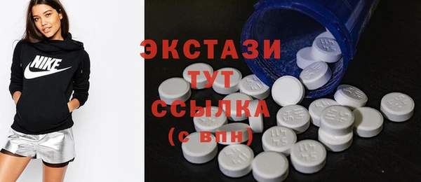 бутират Елабуга