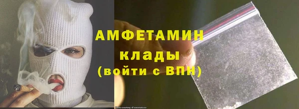 бутират Елабуга