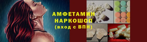 хмурый Заводоуковск