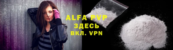 бутират Елабуга