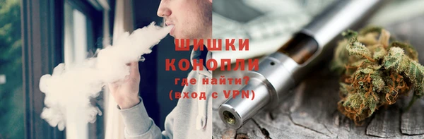 мефедрон мука Заволжье