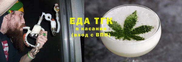 бутират Елабуга