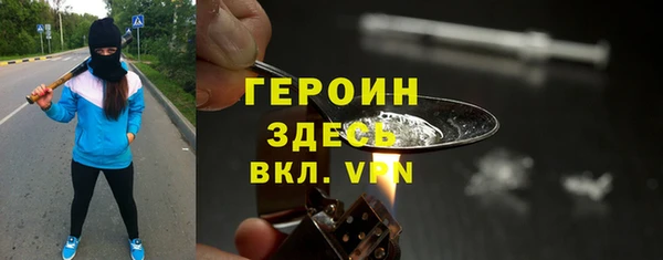 мефедрон мука Заволжье