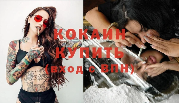 мефедрон мука Заволжье