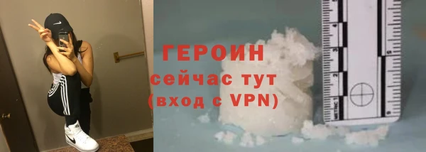 мескалин Елизово