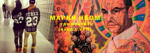 мескалин Елизово