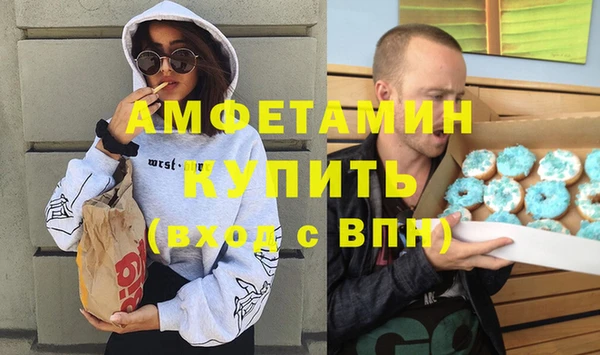 бутират Елабуга