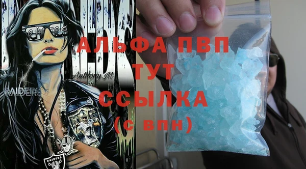 мескалин Елизово