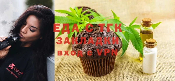 бутират Елабуга