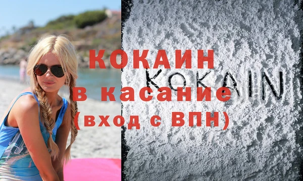 мефедрон мука Заволжье