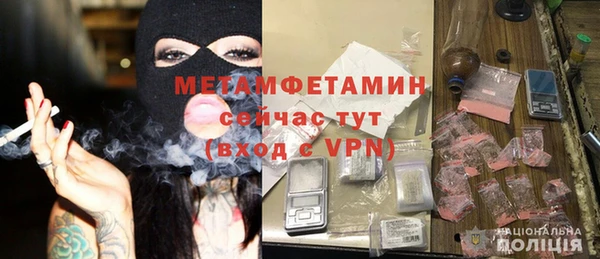 mdpv Заволжск