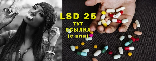 мефедрон мука Заволжье
