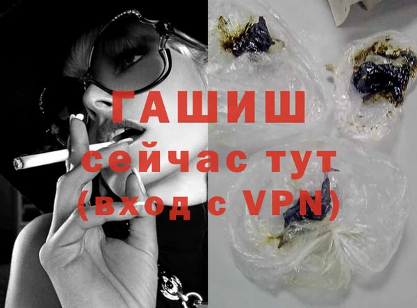мескалин Елизово