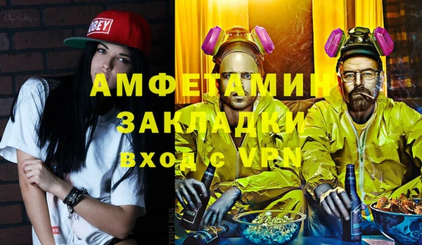 мефедрон мука Заволжье