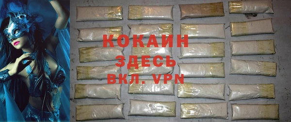 героин Ельня