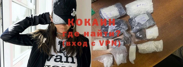 мефедрон мука Заволжье