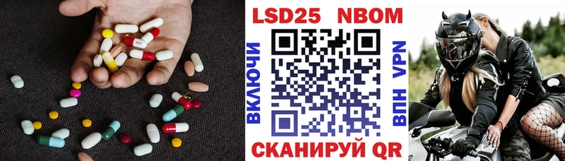 Купить  Называевск  ЛСД экстази ecstasy 