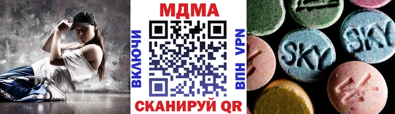 Купить  Называевск  МДМА VHQ 