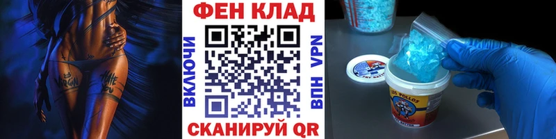 МЕТАМФЕТАМИН винт Купить где Называевск