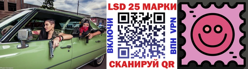 Наркотические марки 1,8мг  Купить  Называевск 