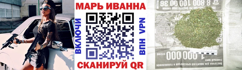 Купить где  Называевск  Каннабис конопля 